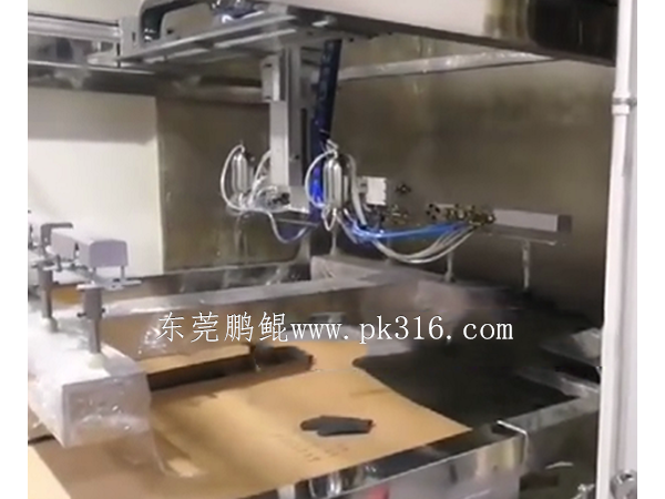 五金件自動噴涂機