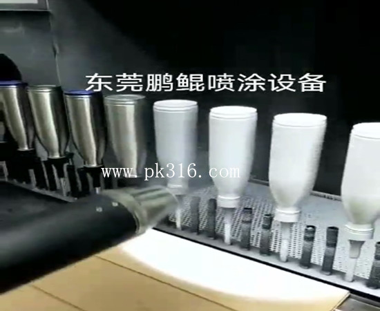 保溫杯自動(dòng)噴涂設(shè)備1